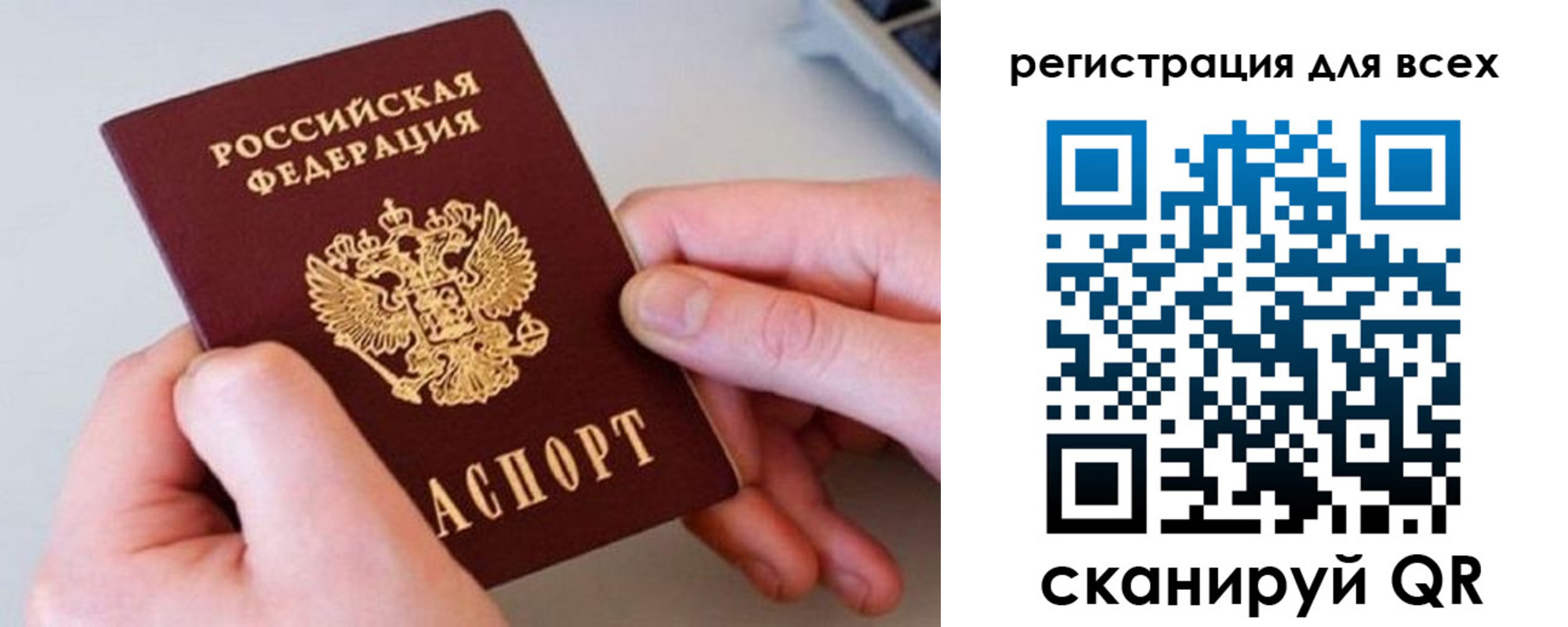 временная регистрация в квартире в Чернушке