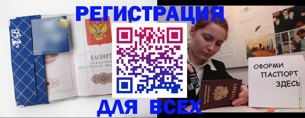 найти адрес прописки в Чернушке